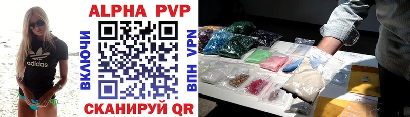 MEGA зеркало  Лысково  A-PVP СК КРИС  где купить  