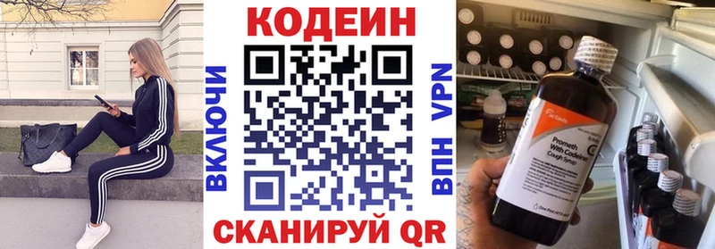 hydra рабочий сайт  Лысково  Codein Purple Drank 