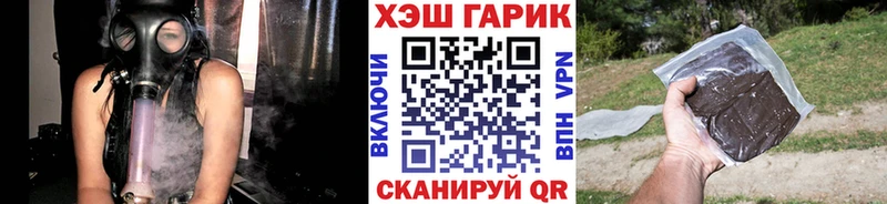 дарнет шоп  Лысково  Гашиш Изолятор 