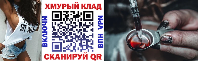 продажа наркотиков  Лысково  Героин VHQ 