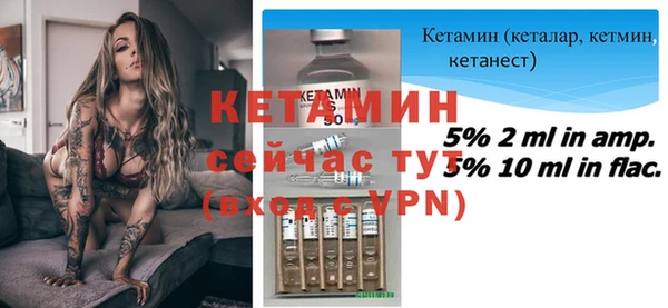 мефедрон Армянск