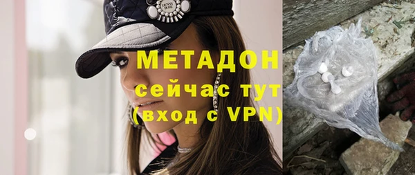 мефедрон VHQ Аркадак