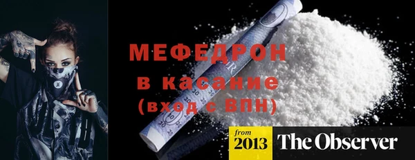 mix Арсеньев
