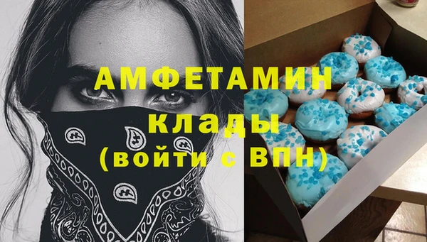 мефедрон VHQ Аркадак