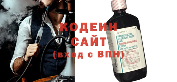 mix Арсеньев