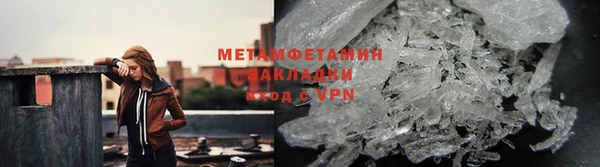 мефедрон Армянск