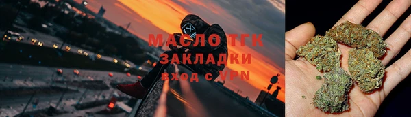 мефедрон VHQ Аркадак