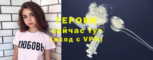 мефедрон Армянск