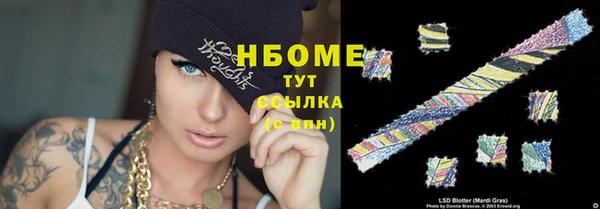 мефедрон Армянск