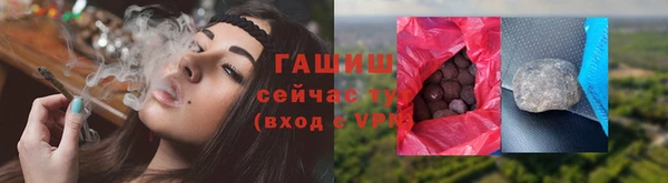 мефедрон Армянск