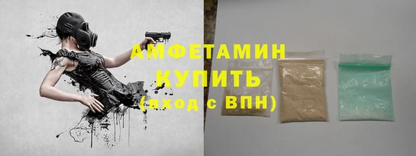 мефедрон Армянск