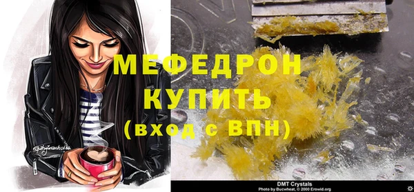 мефедрон VHQ Аркадак