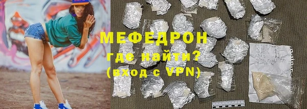 мефедрон Армянск