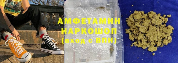 мефедрон VHQ Аркадак