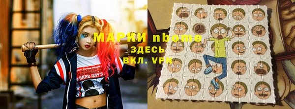 mix Арсеньев