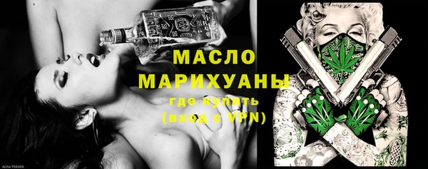 мефедрон Армянск