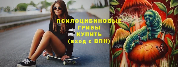 мефедрон Армянск