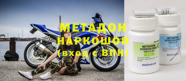 мефедрон VHQ Аркадак
