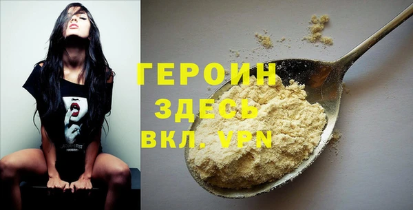 мефедрон Армянск