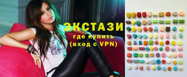 mix Арсеньев