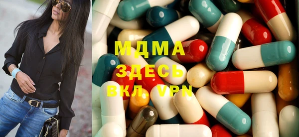 mix Арсеньев