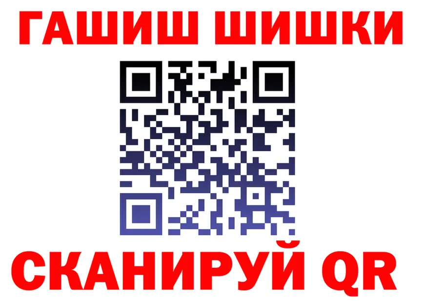 Где найти наркотики? это клад Лысково