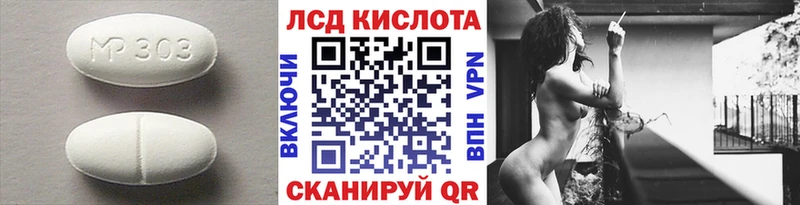 наркошоп  Лысково  LSD-25 экстази кислота 