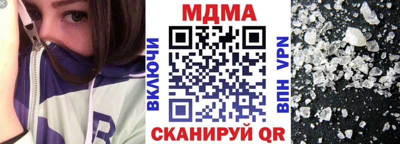 где продают наркотики  blacksprut зеркало  МДМА молли  Лысково 