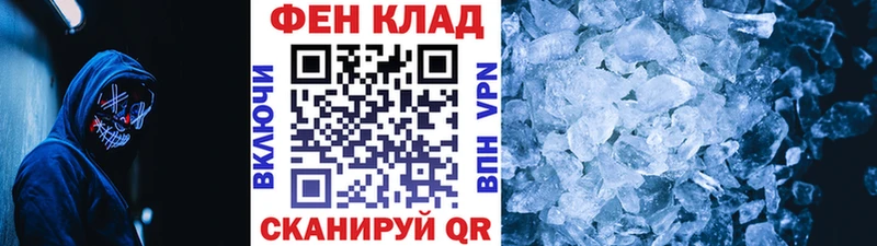 что такое наркотик Лысково МЕТАМФЕТАМИН кристалл