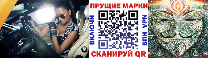 Марки N-bome 1,8мг  Лысково 