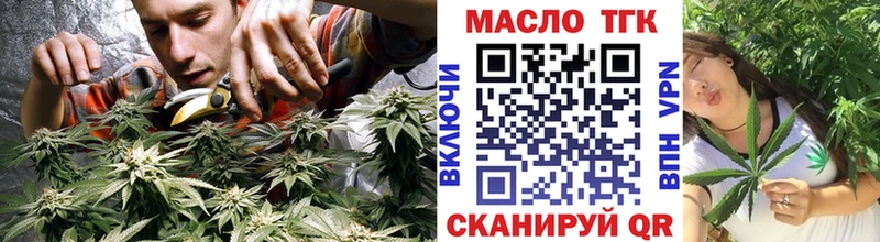 Дистиллят ТГК Wax Лысково
