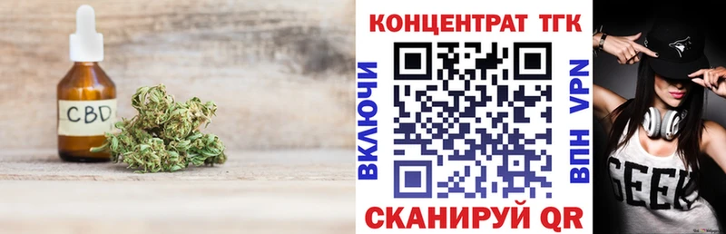 где купить наркотик  Лысково  Дистиллят ТГК концентрат 