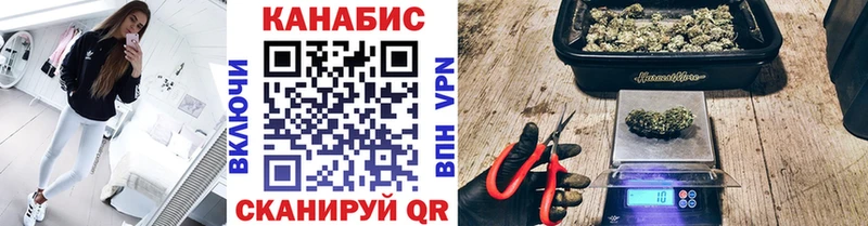МАРИХУАНА SATIVA & INDICA  как найти наркотики  Лысково 